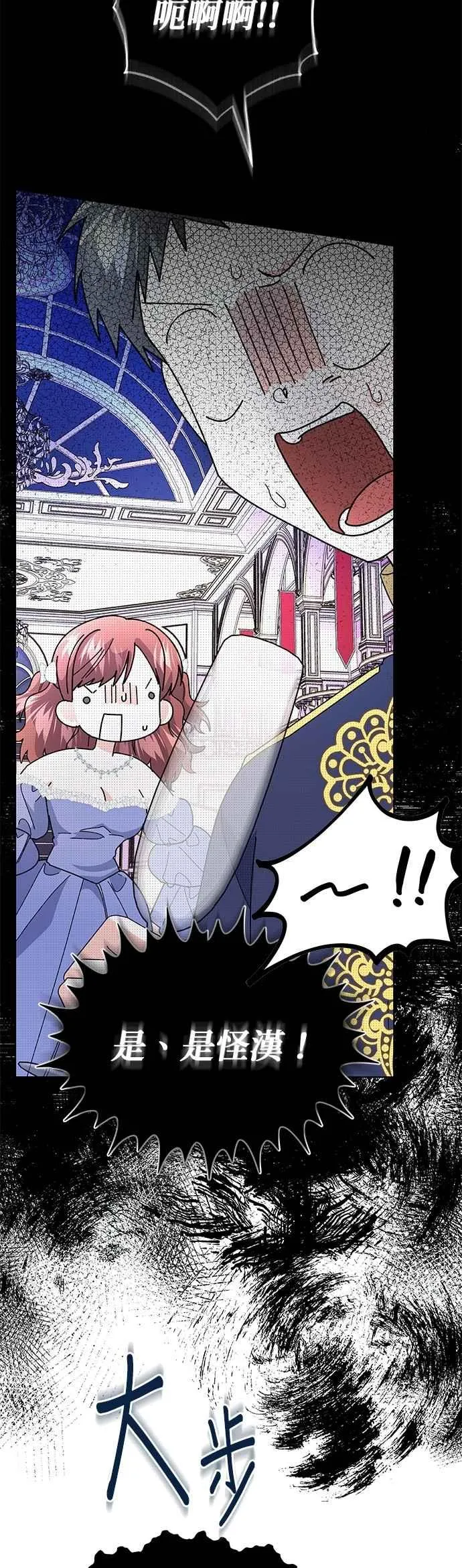 第56话 第27页
