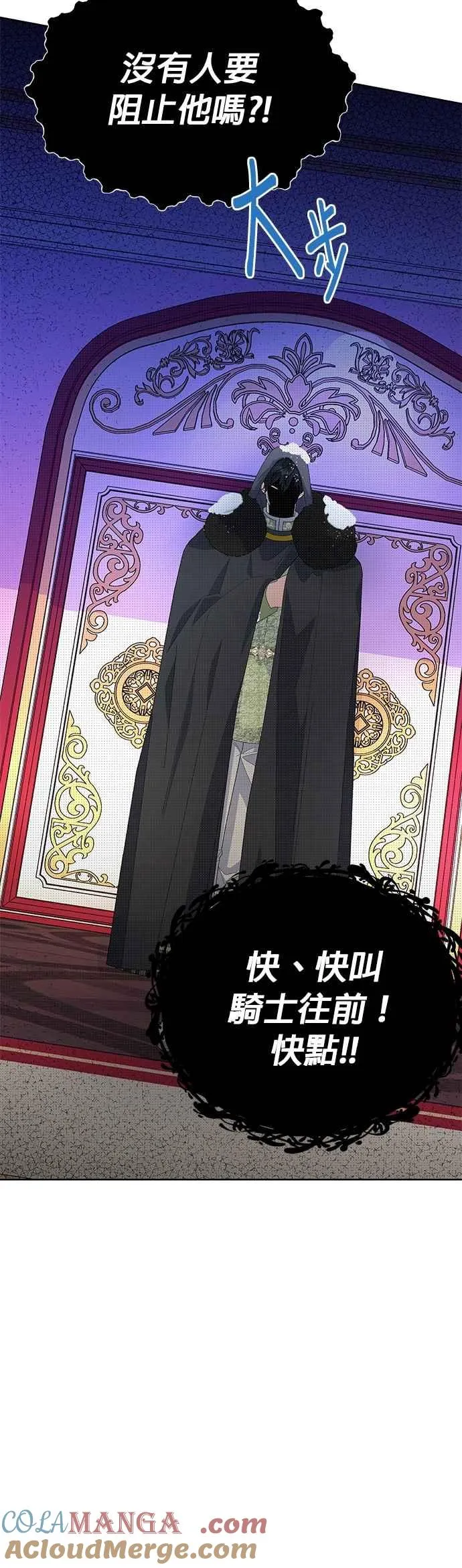 第56话 第28页