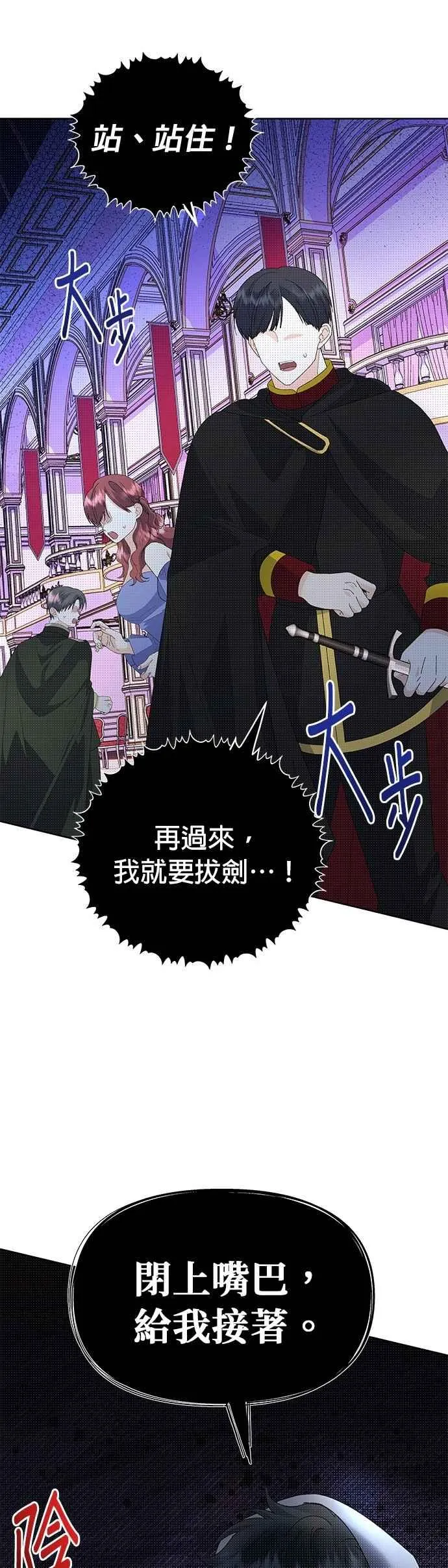 第56话 第29页