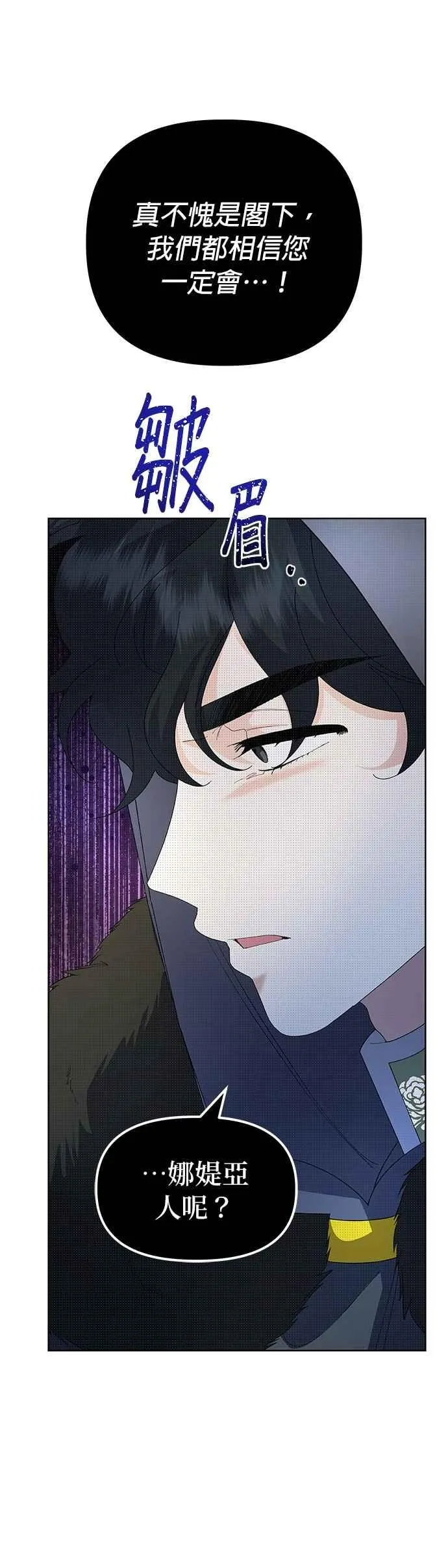 第56话 第33页