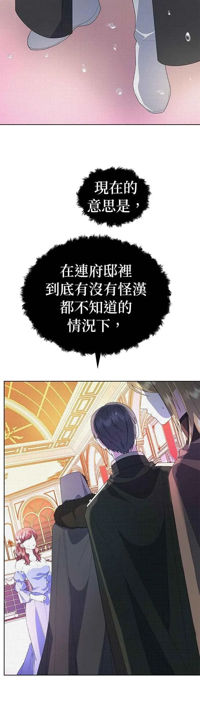 第56话 第36页