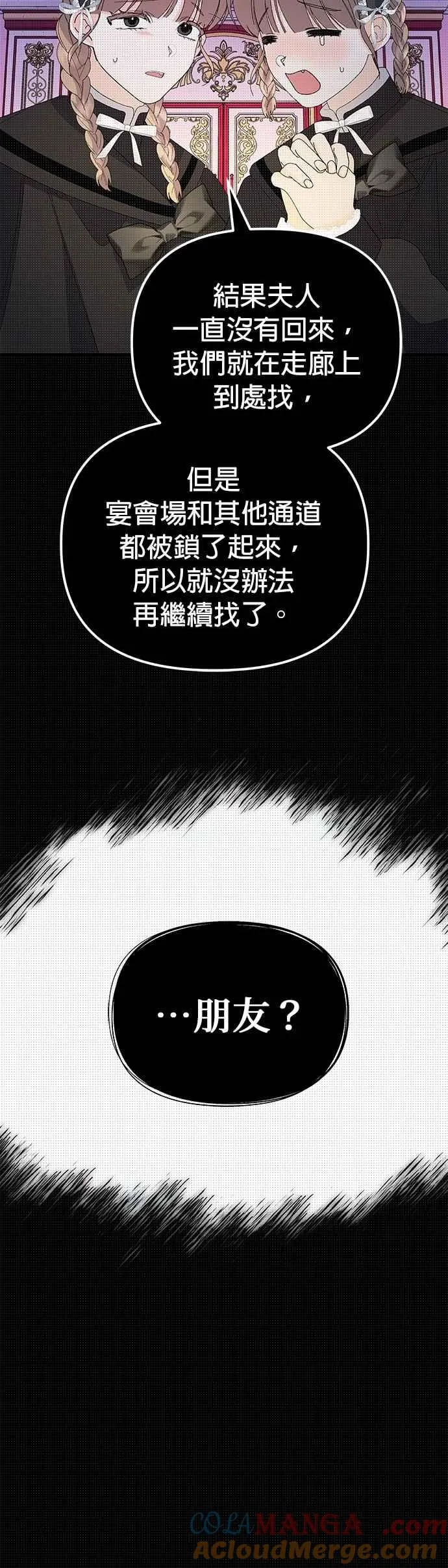 第56话 第40页