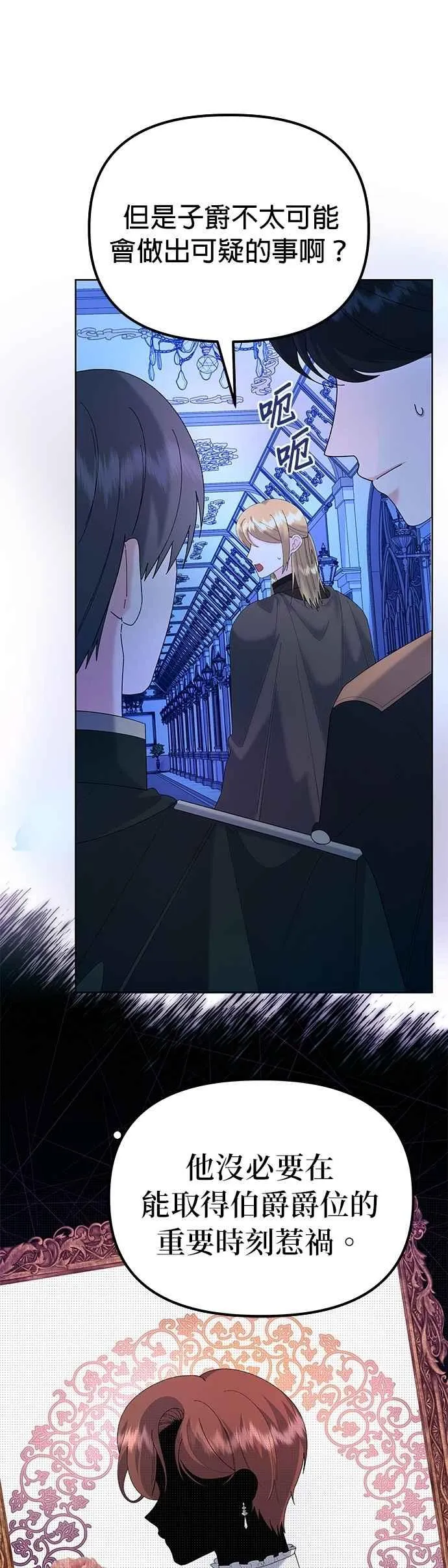 第56话 第45页