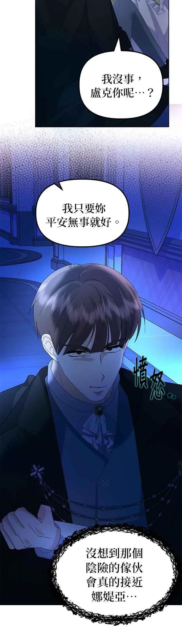 第56话 第48页