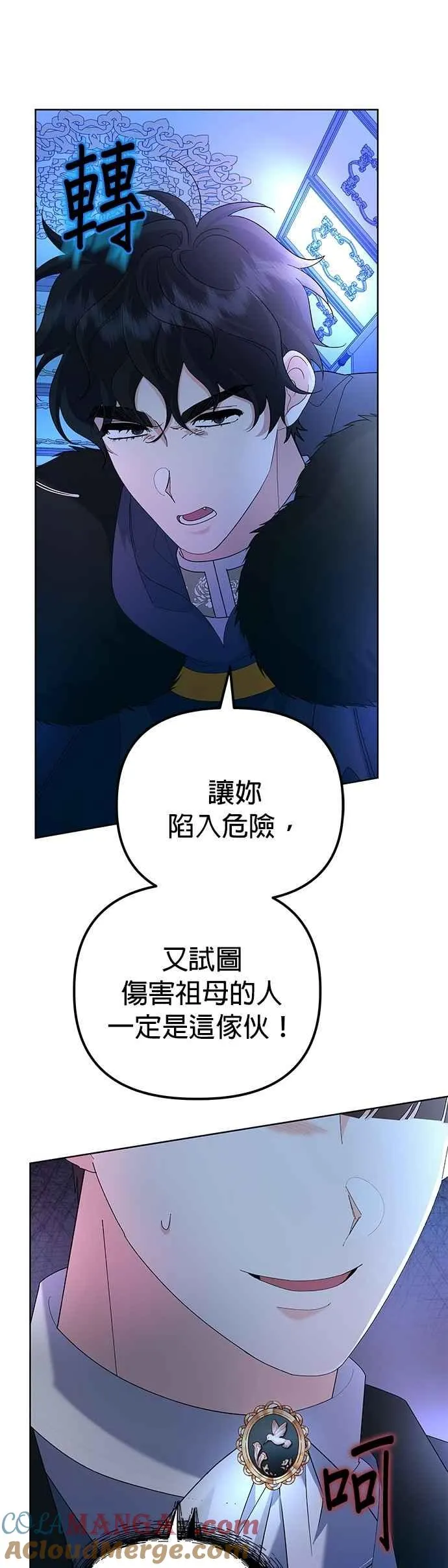 第56话 第49页