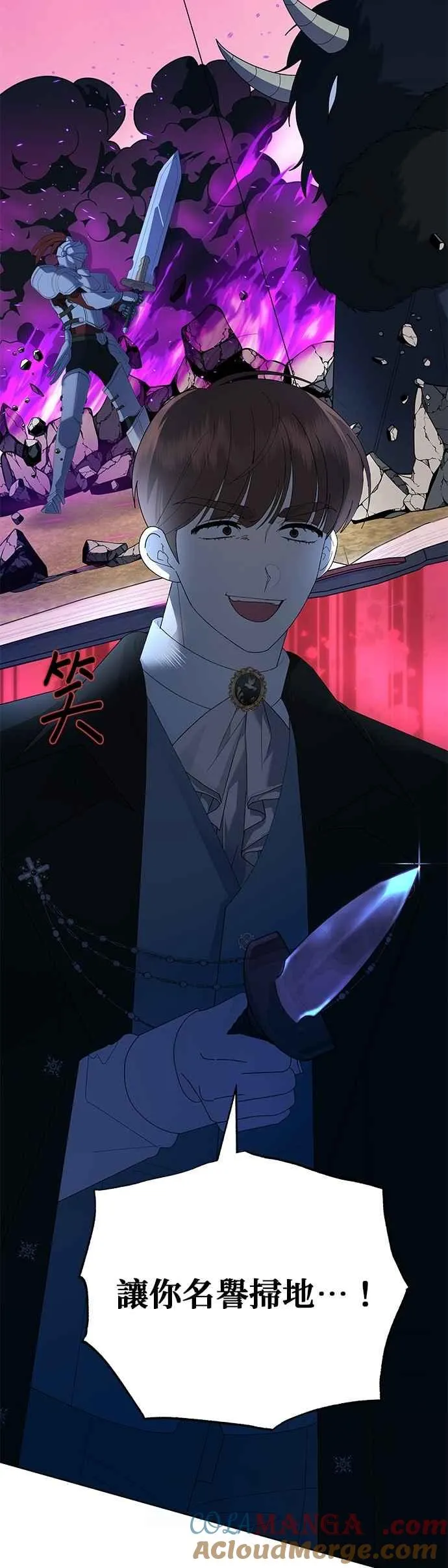第56话 第55页