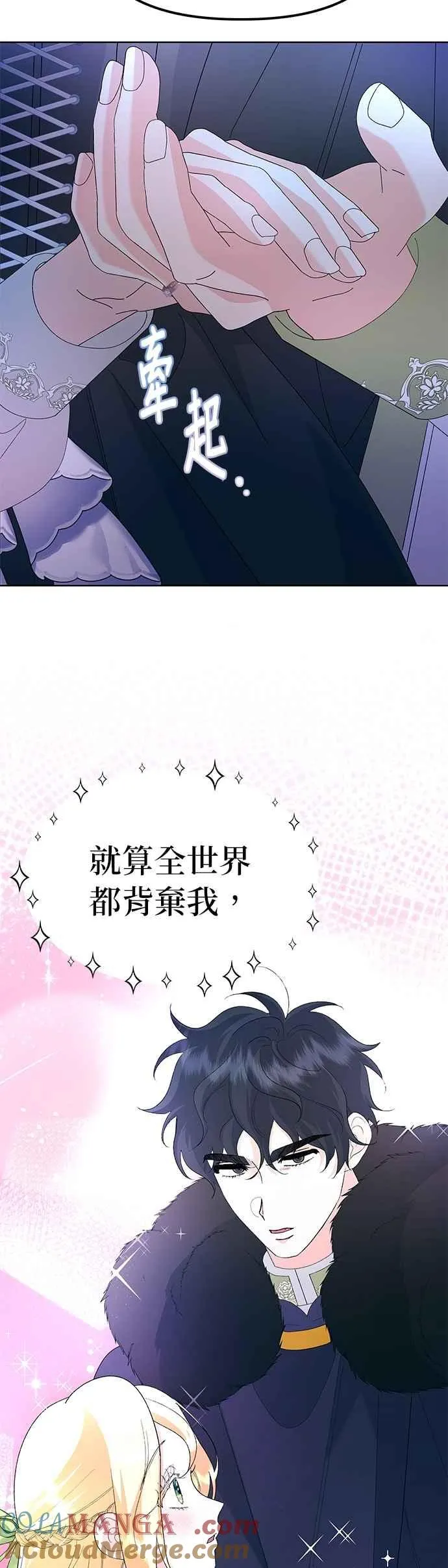 第56话 第58页
