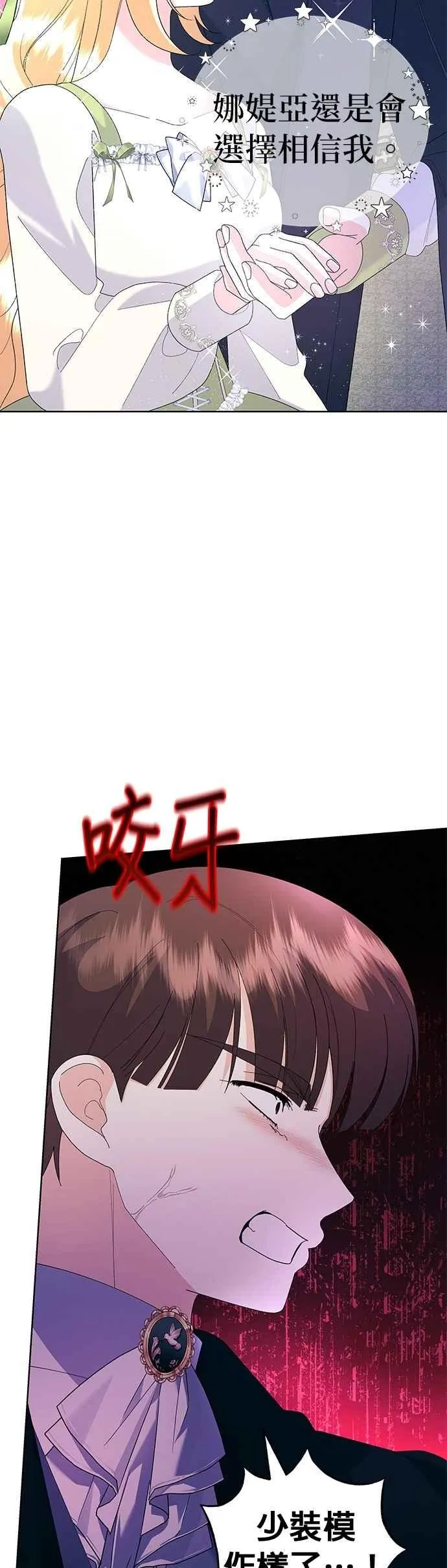 第56话 第59页