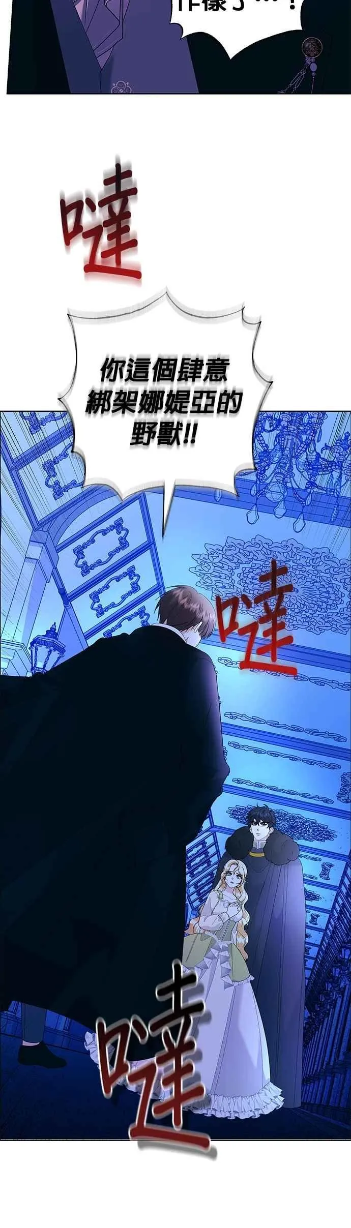 第56话 第60页