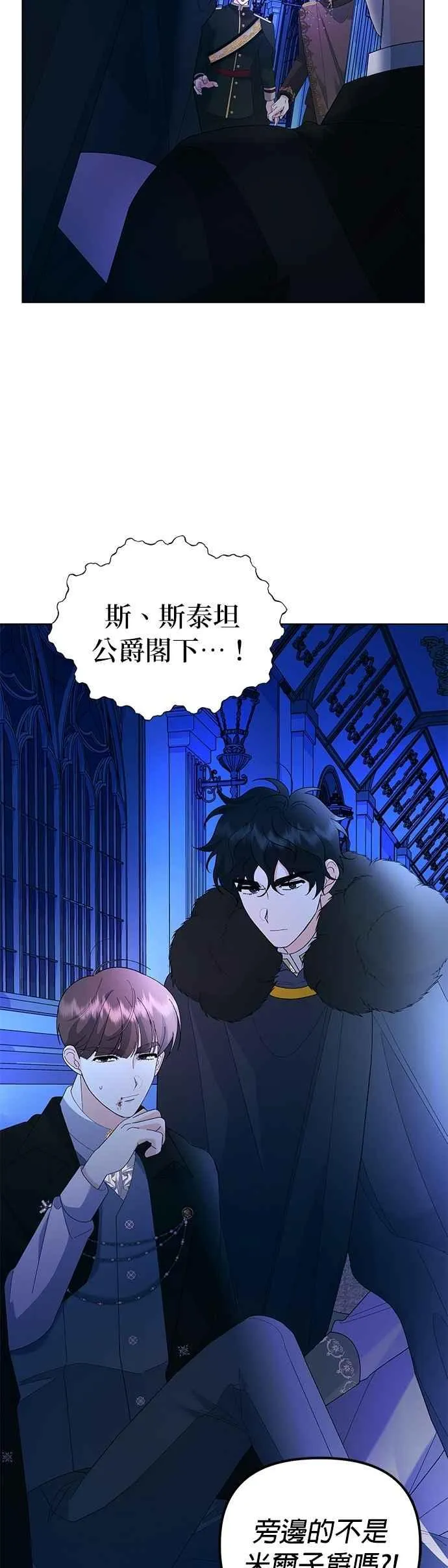 第56话 第63页