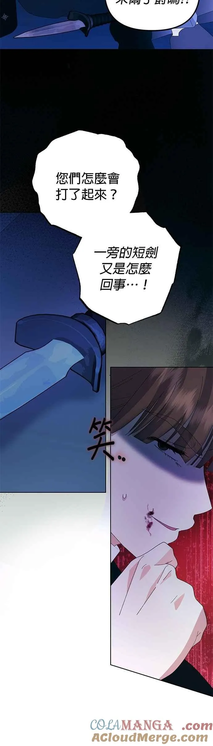第56话 第64页