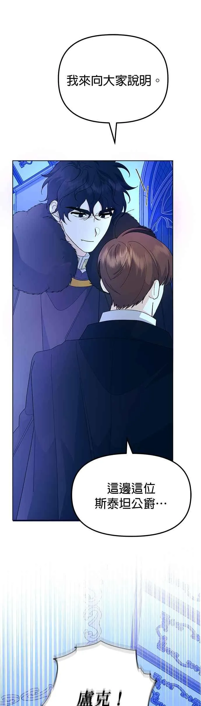 第56话 第65页