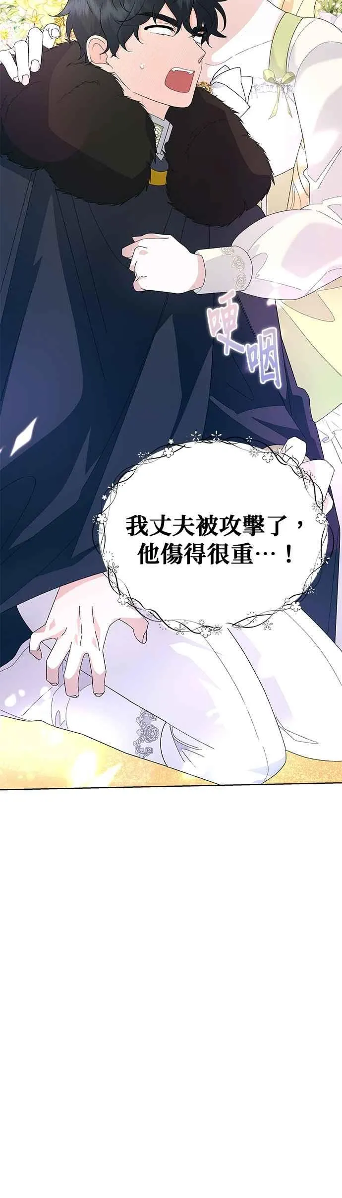 第56话 第68页