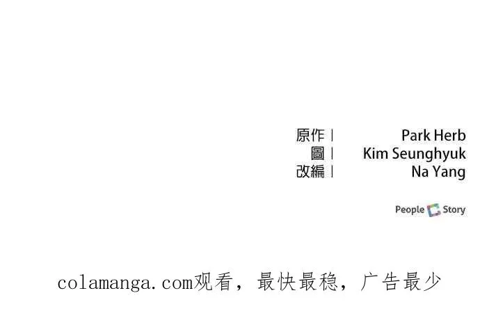 第56话 第69页