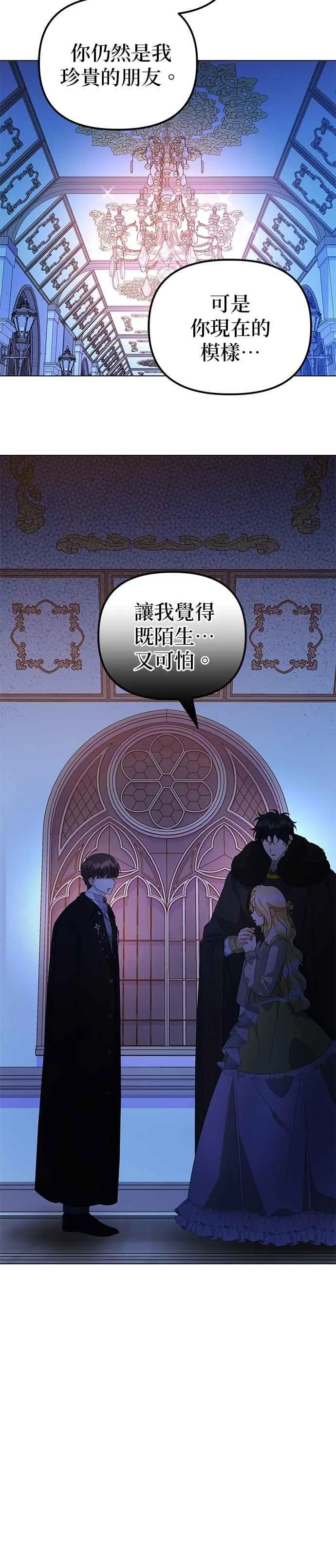第57话 第12页