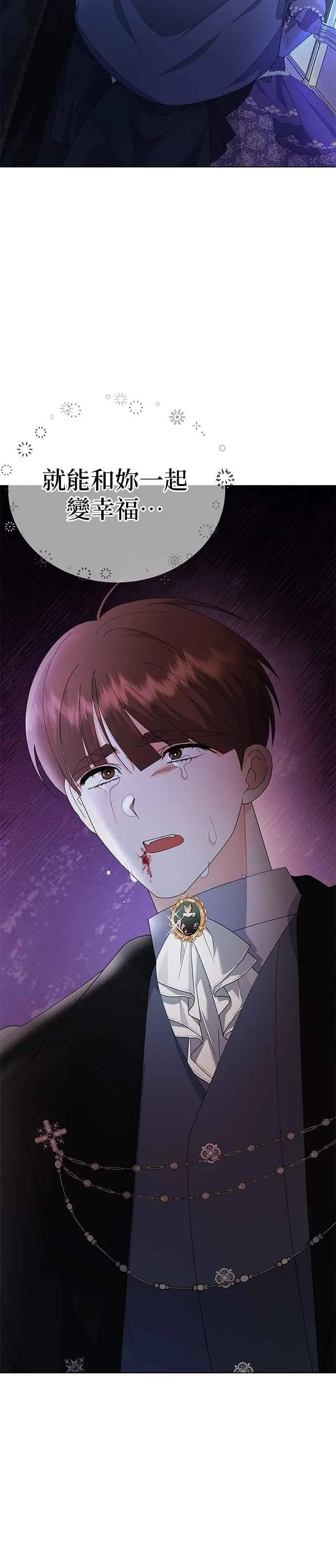 第57话 第14页