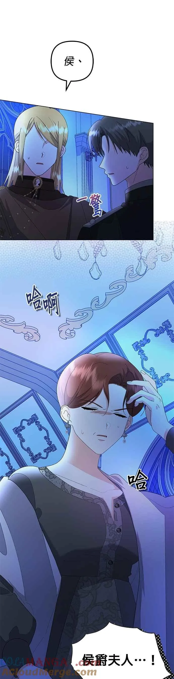 第57话 第16页