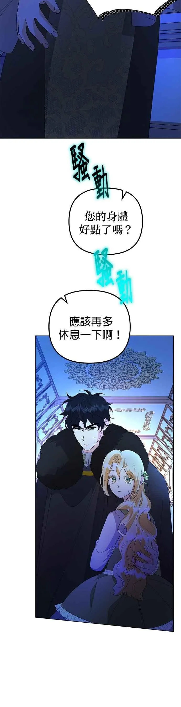 第57话 第17页
