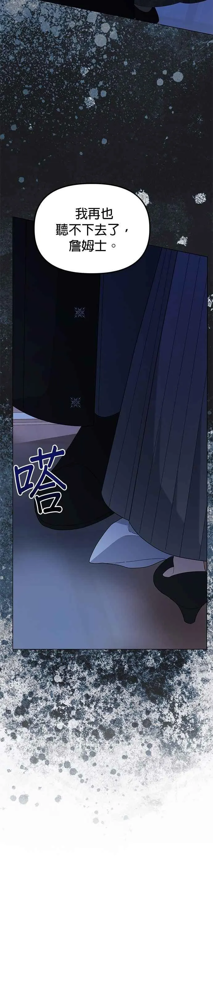 第57话 第27页