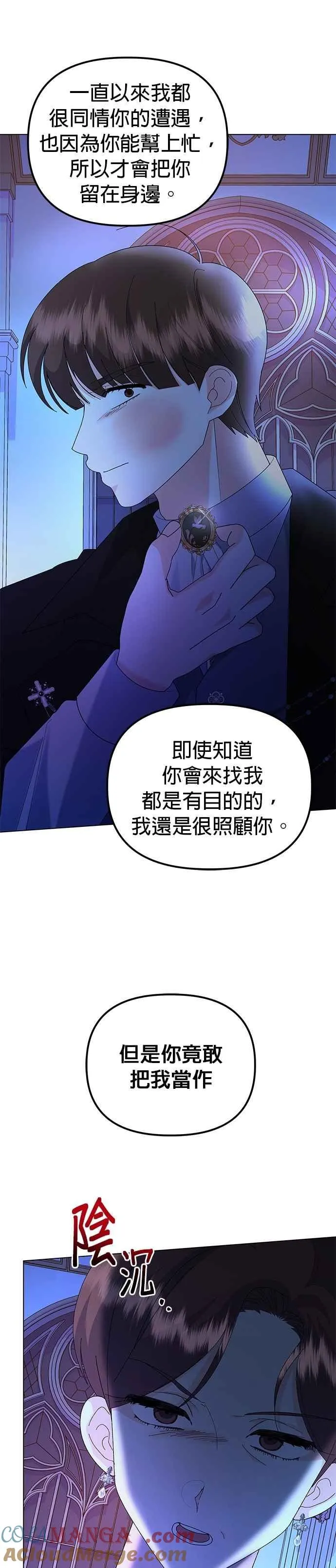 第57话 第28页