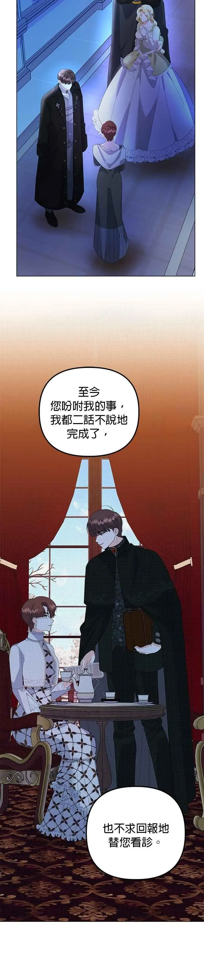 第57话 第30页