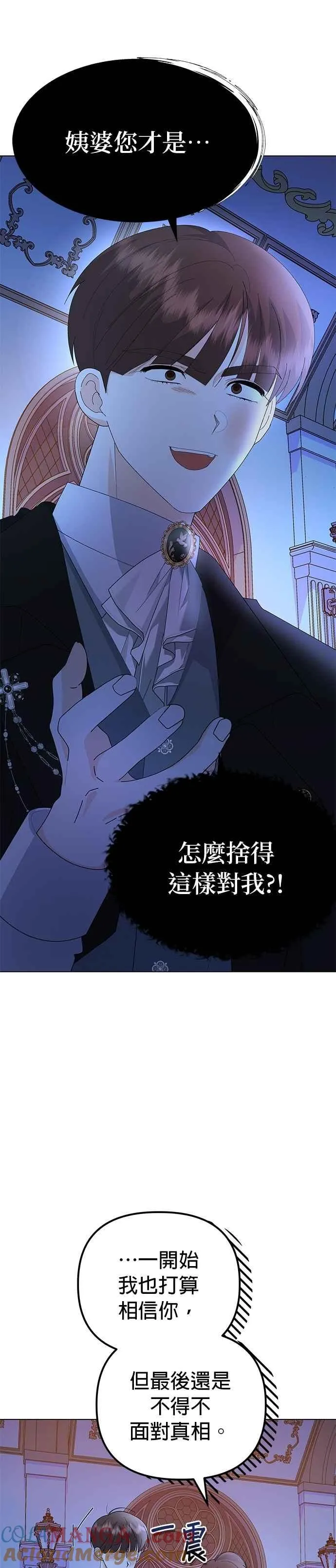 第57话 第31页