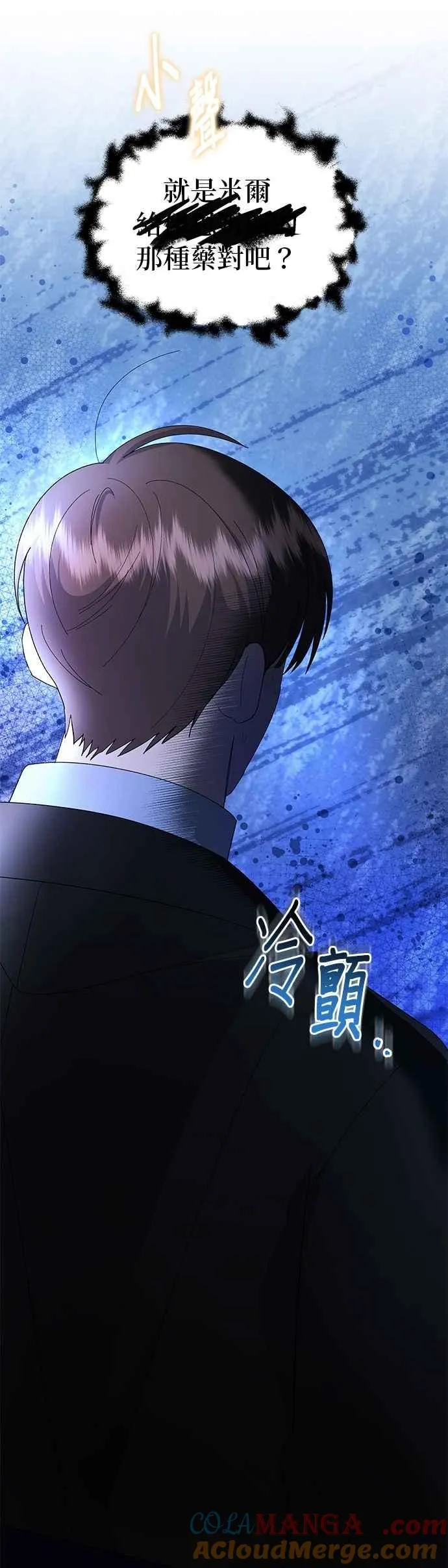 第57话 第34页