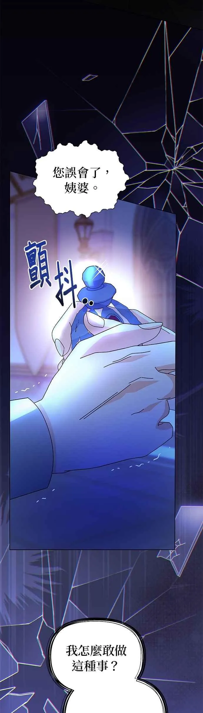 第57话 第35页