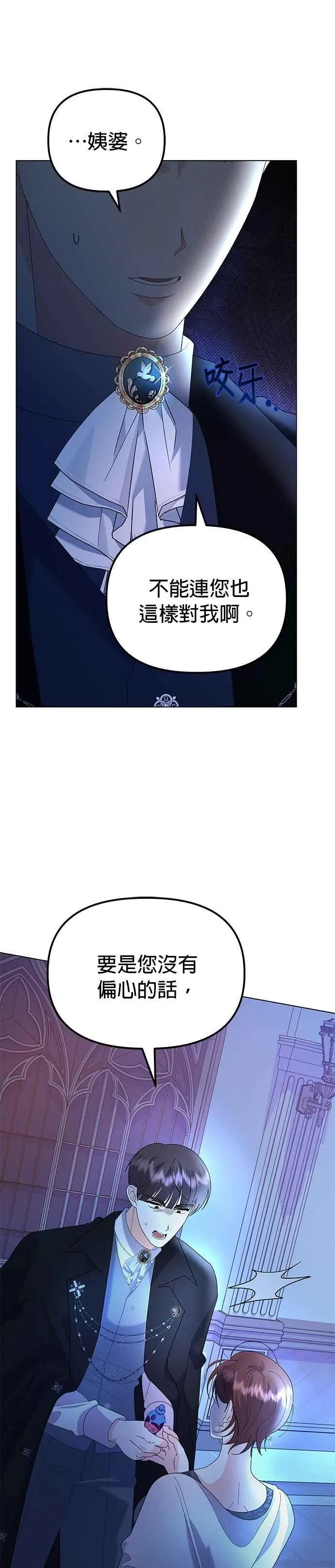 第57话 第38页