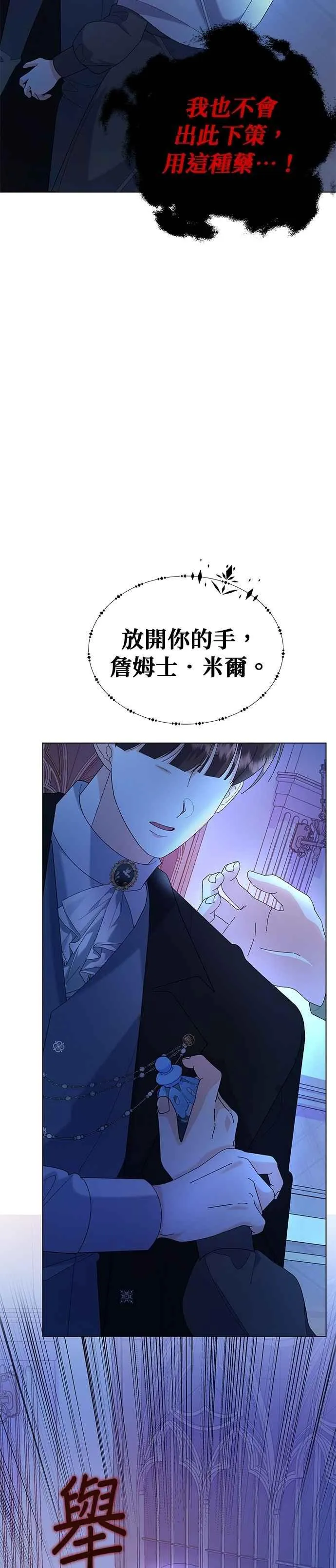 第57话 第39页