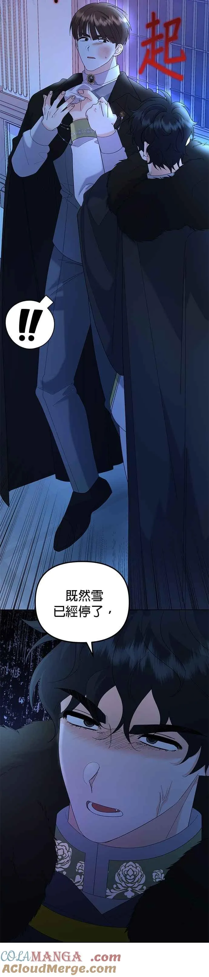 第57话 第40页