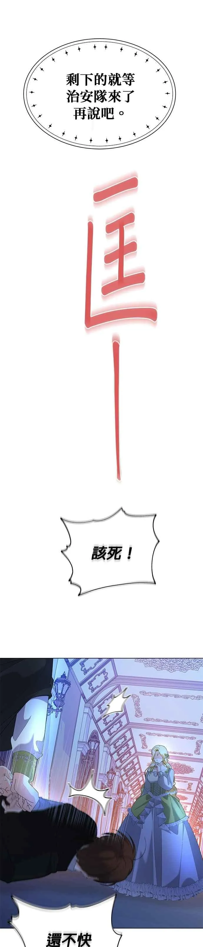 第57话 第41页