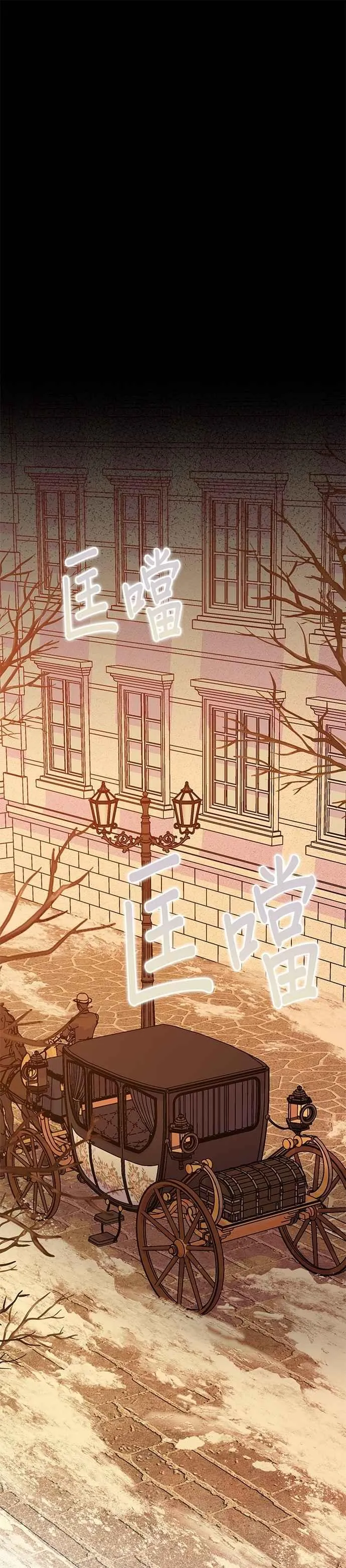 第57话 第44页