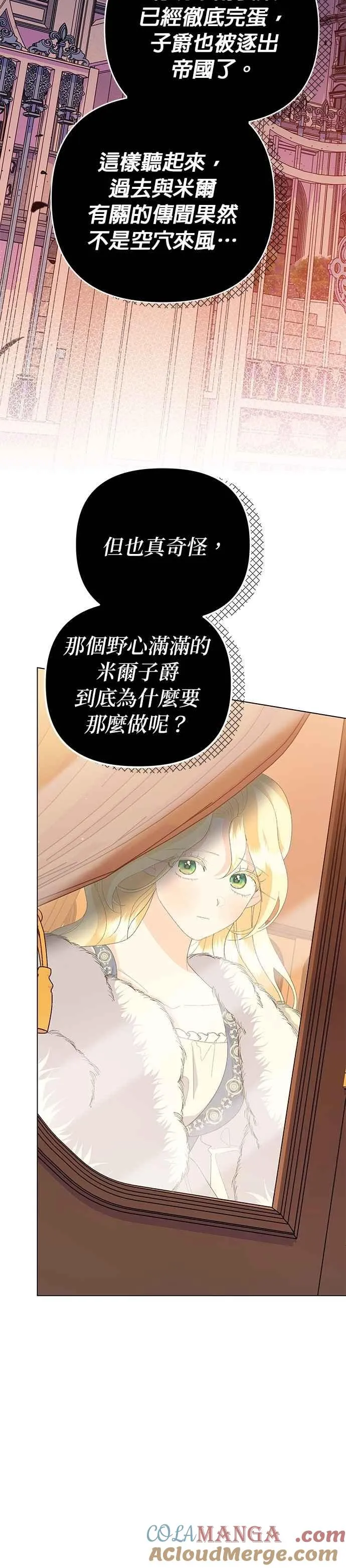 第57话 第46页