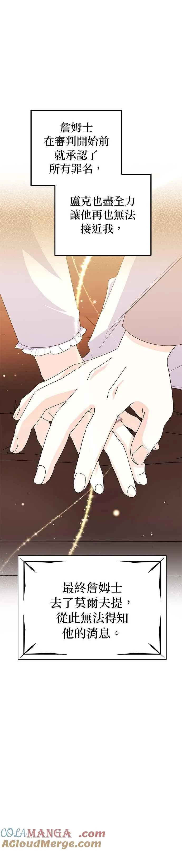 第57话 第49页