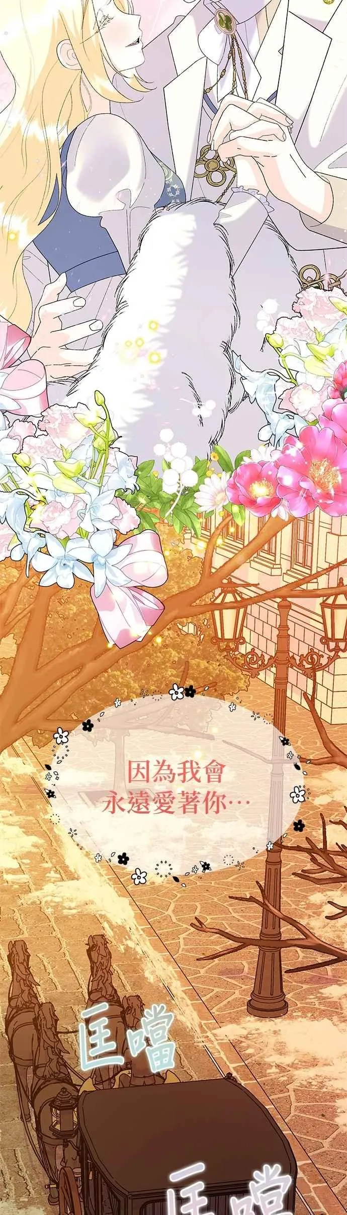 第57话 第56页