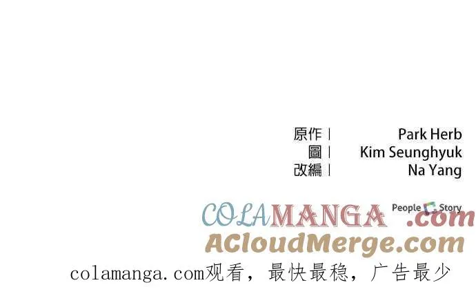 第57话 第58页