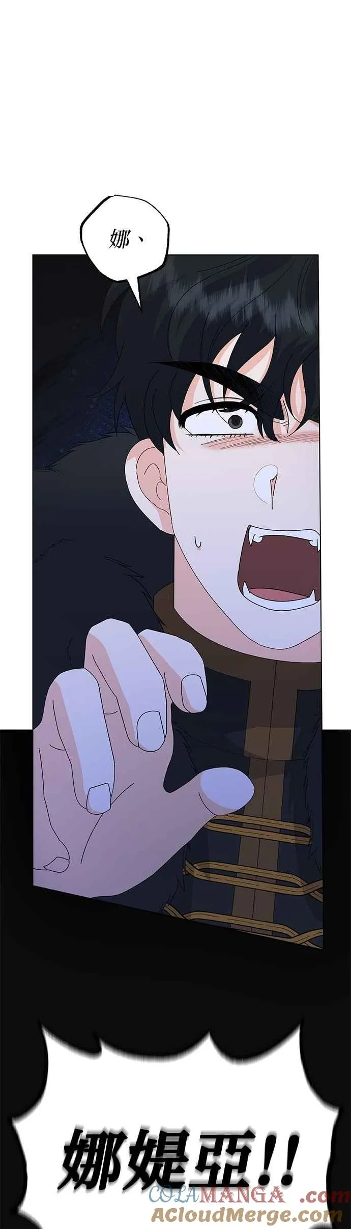 第58话 第22页