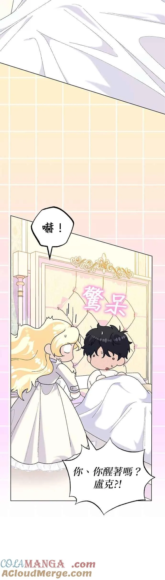 第58话 第25页