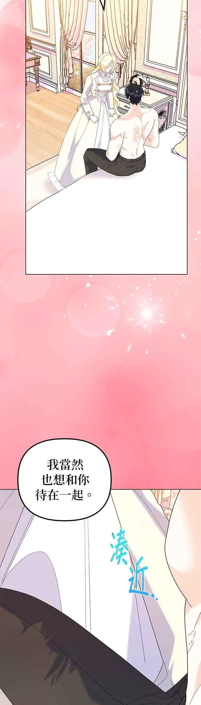 第58话 第39页