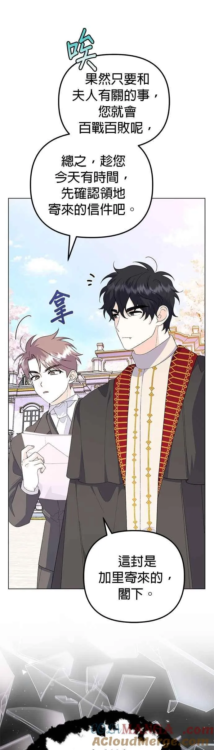 第58话 第46页