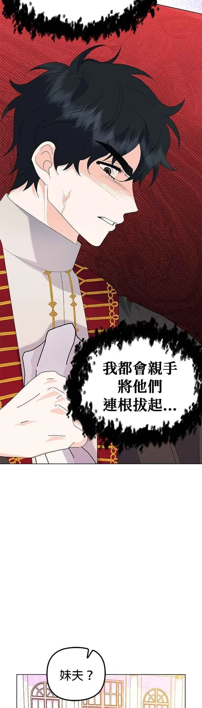 第58话 第59页