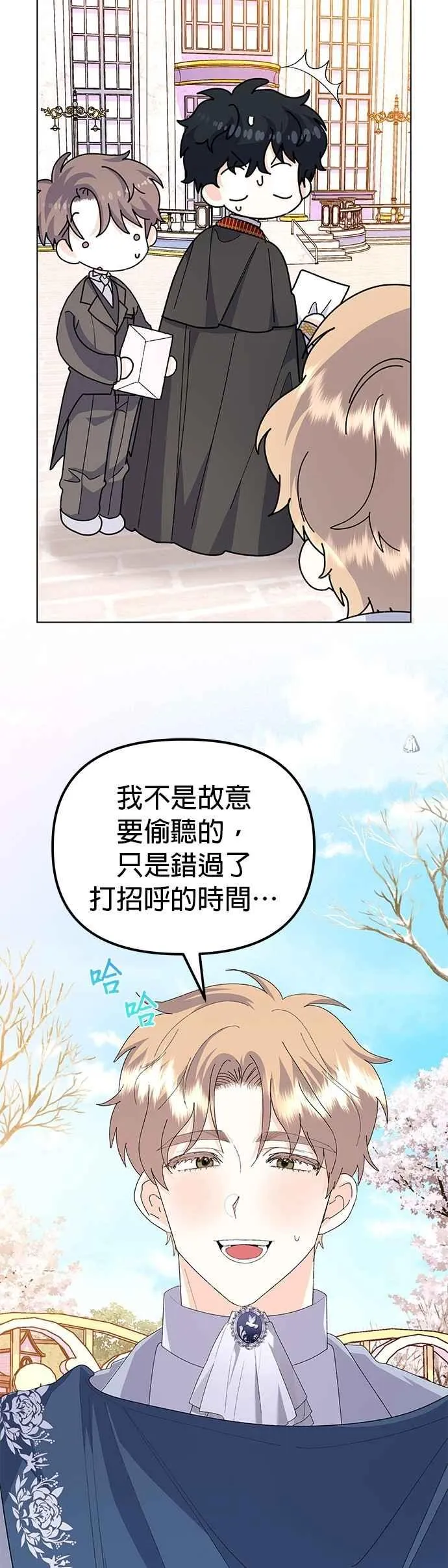 第58话 第60页