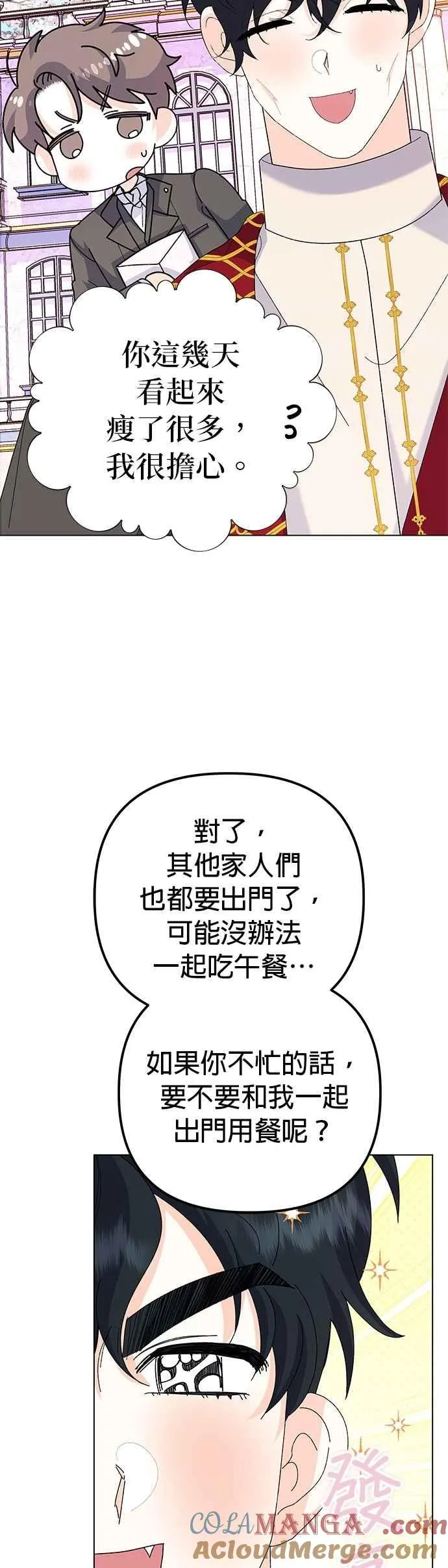 第58话 第64页