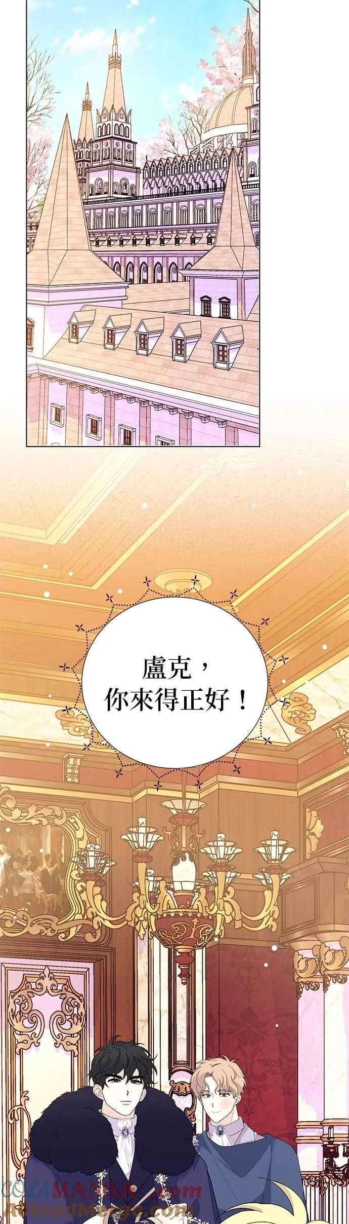第58话 第67页