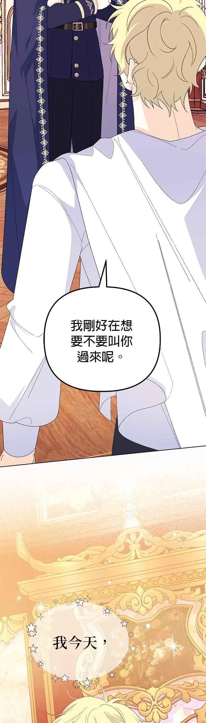 第58话 第68页