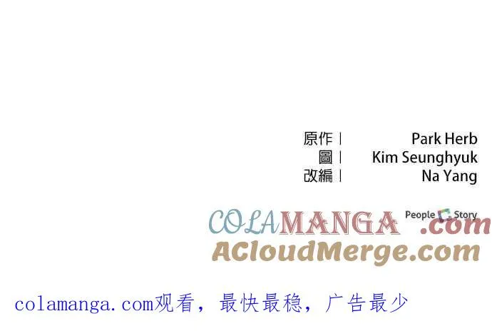 第58话 第70页