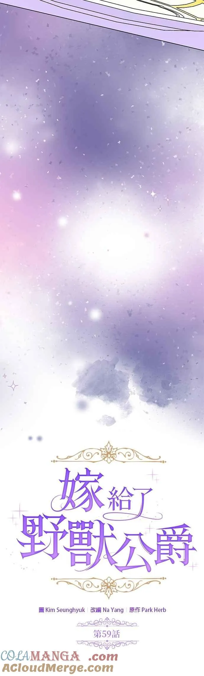 第59话 第16页