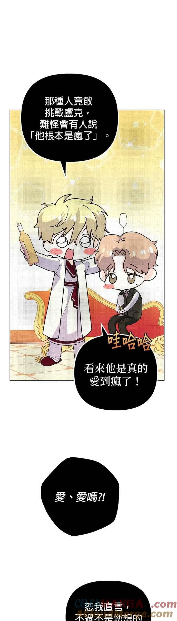 第59话 第25页
