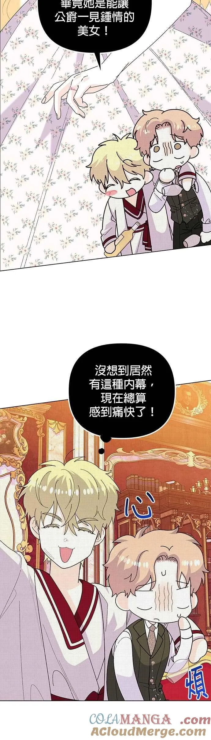 第59话 第28页